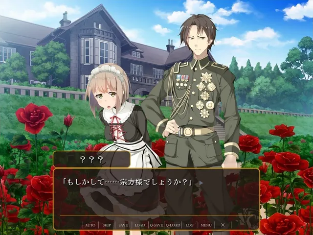 Yes, Your Highness 预览图 3