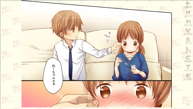 甜蜜点心 漫画电影 预览图 4