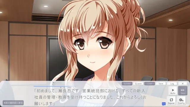 在办公室诱惑的色情女友 预览图 1