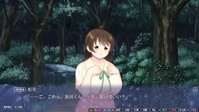 凛とした最愛妻は、人知れず淫乱ら妻へと堕ちて ～他の男を受け挿れ拡げられた濡れ穴は、もう俺のモノでは埋められない～ 预览图 7
