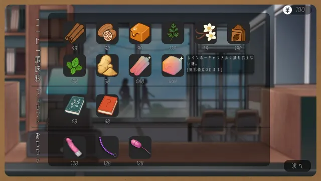 Xiehou Shudian 预览图 8