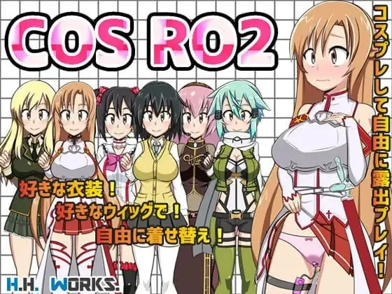 COS RO 2~角色扮演露出RPG 预览图 1