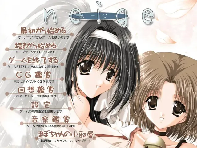 neige ＋ 永远之都 预览图 1