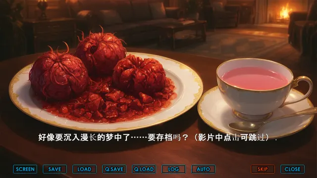 刻命花嫁 预览图 3