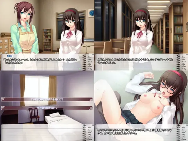 给少女玩具铺上忘却的褥垫～健忘凌辱～ 预览图 13
