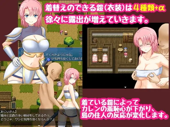 女騎士カレン ゴジャ島漂流記 预览图 2