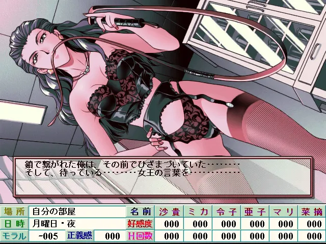 淫从的堕天使 〜Requiem for Fallen Angels〜 预览图 8