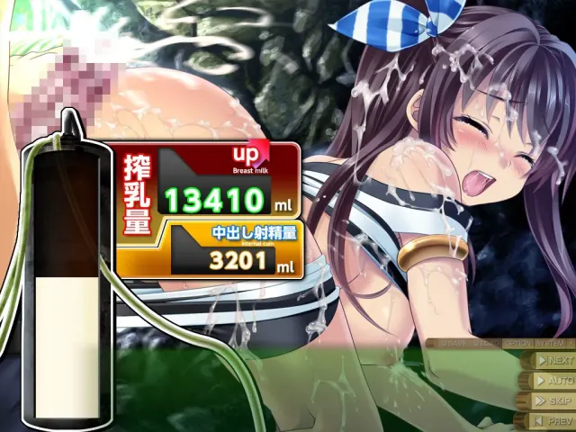 南国榨乳☆牛奶岛娘。～发情篇～ 预览图 3