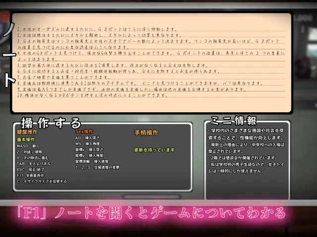 ☆援助怀孕学园☆ 预览图 4