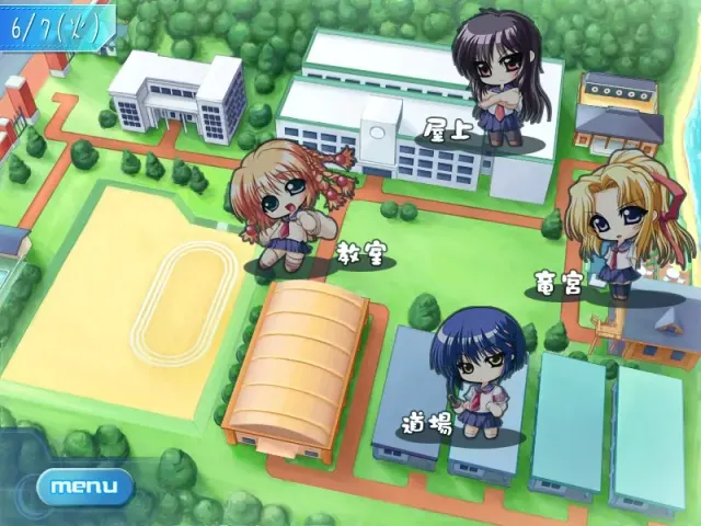 娇蛮之吻+完整版+Fandisc 预览图 1