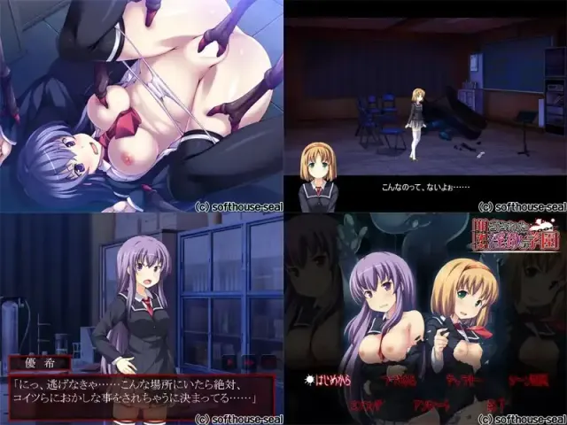 被封闭的淫欲学园 预览图 3