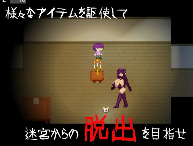 无音-Muon- 预览图 2