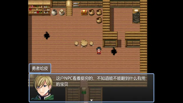 反击吧！npc 预览图 1