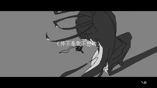潮汐少女：现象 预览图 4