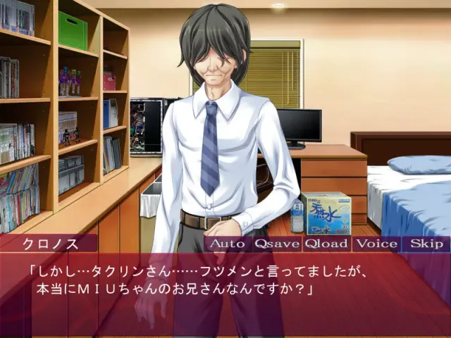 完熟☆さくらん棒ッ！ ～ヒキオタ達の姉妹交換～ 预览图 3
