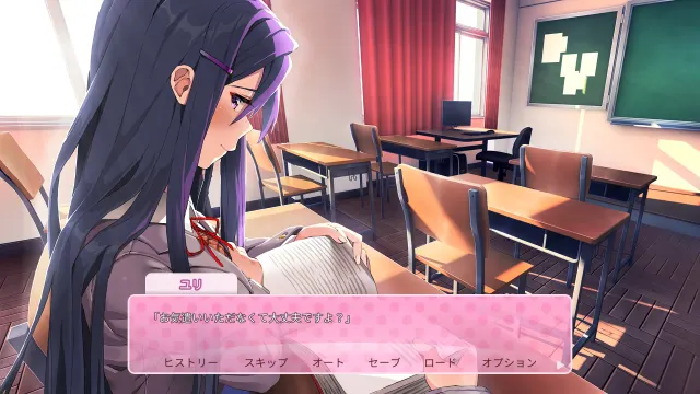 心跳文学部 预览图 9