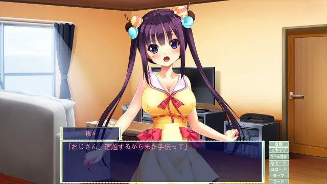 踏踏娘☆我的路 预览图 6
