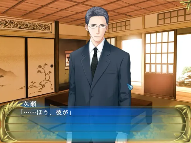玉响 预览图 4