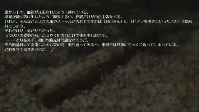 Traumend ~Etude~ 预览图 1