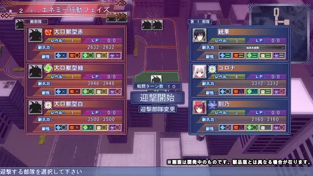 辉光翼战记 银之刻的克罗娜 预览图 1