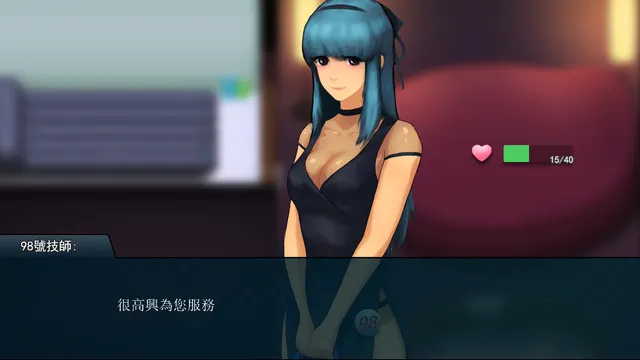 职场狂想曲 预览图 6