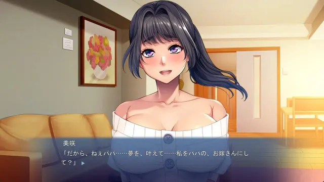 和爸爸睡觉，对妈妈保密 预览图 1