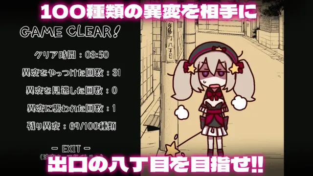 八丁目的魔法少女 ~Witch in 8th Street~ 封面