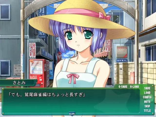 ちょこっと！ファンディスク 预览图 2