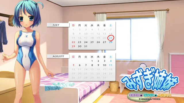 泳装姐妹 色情色情×傲娇×变态！ 预览图 4