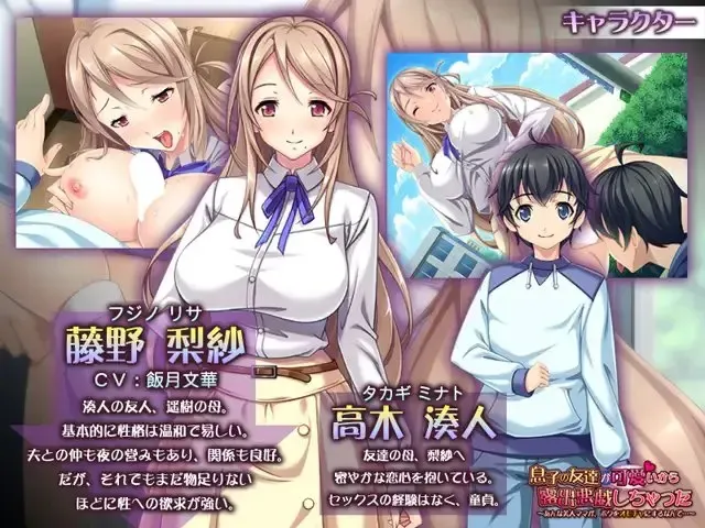 青梅竹马的漂亮妈妈意外的喜欢恶作剧…~ 预览图 7