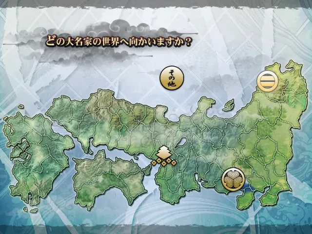 （四）雀极姫 预览图 2