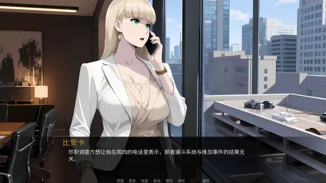 选修课的情事 预览图 1