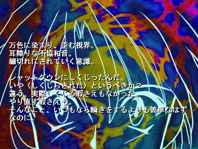 ありすインサイバーランド闇夜の魔導士 预览图 1