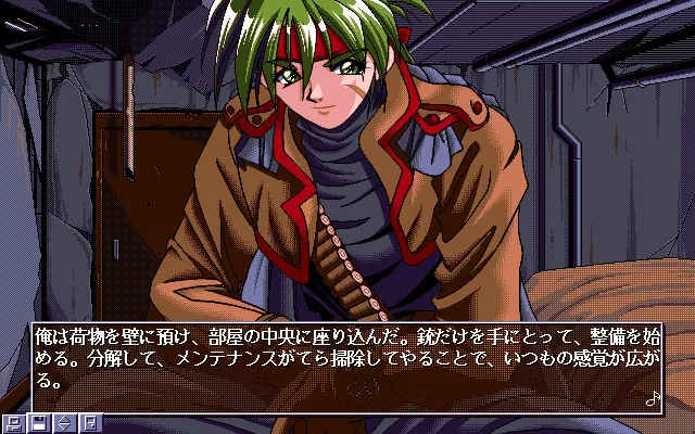 Frontier 预览图 1