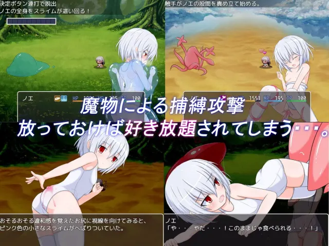 白色死库水RPG 预览图 3