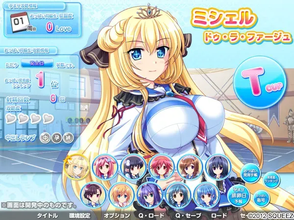 炎孕胸部乳同级生 预览图 24
