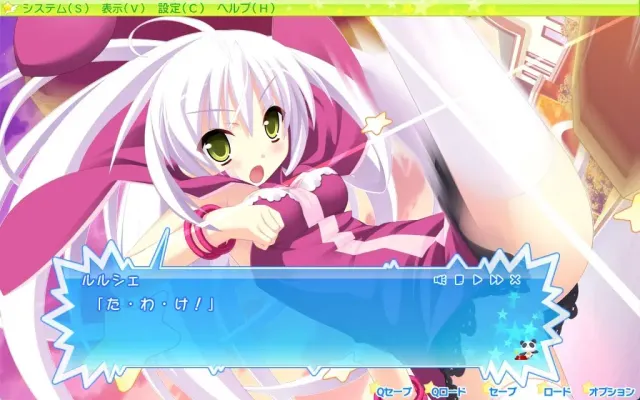 闪耀☆十字军 -Passion Star Stream 预览图 5