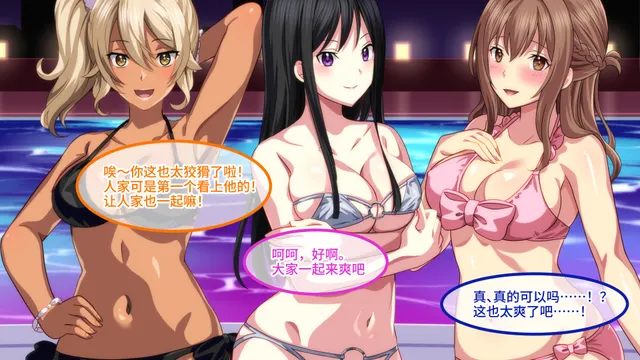 欢迎来到会员制夜间泳池 骚货聚集的秘密乐园！ 预览图 5