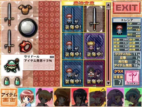 DALK外传 预览图 13