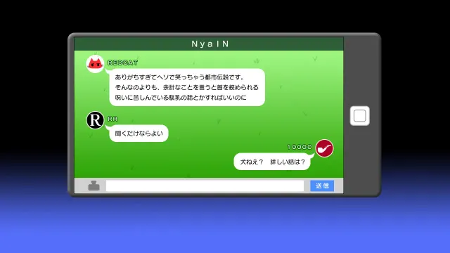 在没有绯色的地方，烟不会升起 预览图 3