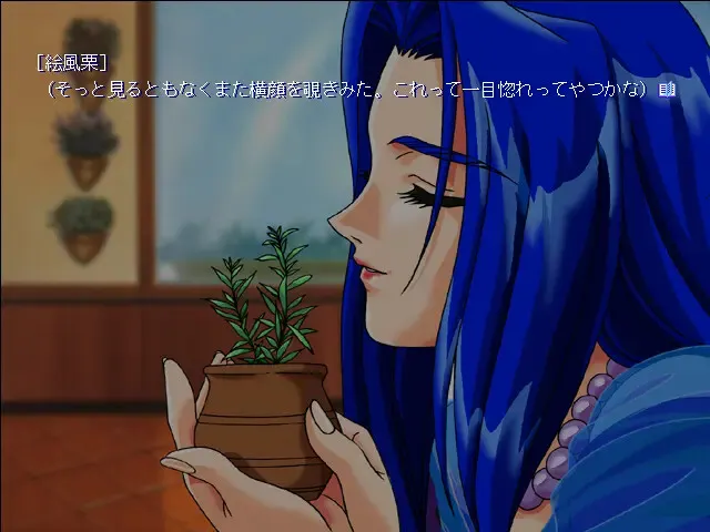Sweet Tears 预览图 4