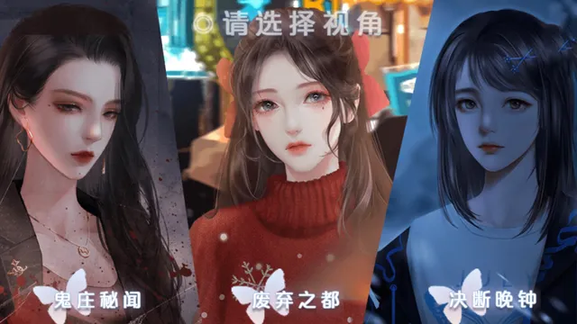 破月执行 预览图 1