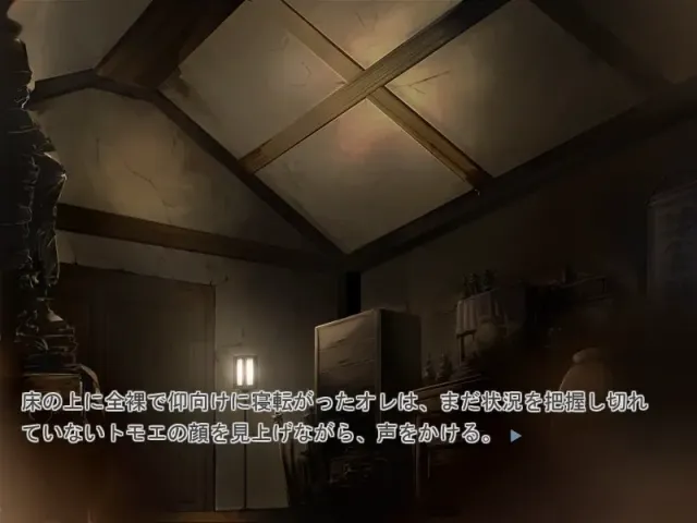 女王之刃～战乙女淫欲性战～ 预览图 1