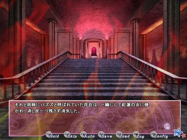 紅炎の守護騎士キシャル～Guardian of Prominence Kishar～ 预览图 6