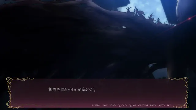 秽翼的尤斯蒂娅 预览图 1