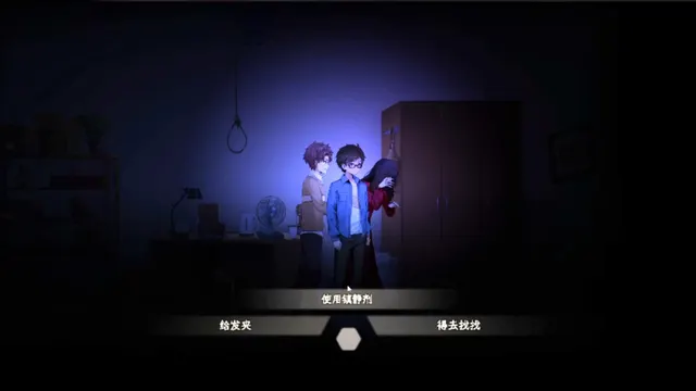 月之镜~学园慎重探索 预览图 8