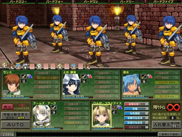 兰斯8  Rance quest 预览图 6