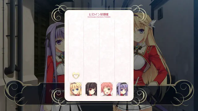 恋骑士 Purely☆Kiss 预览图 1