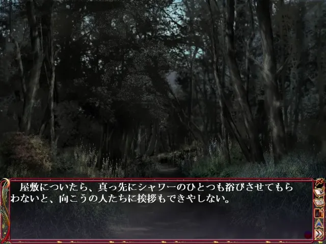 狭間之月 预览图 8
