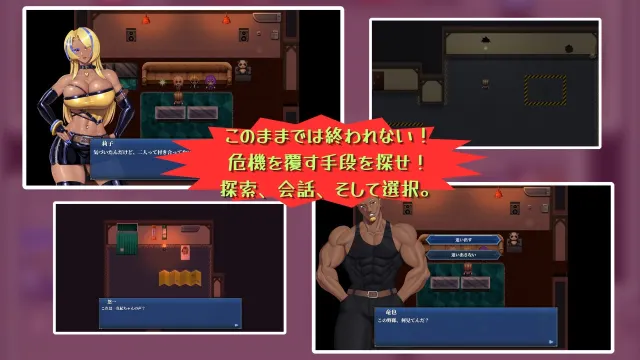 【Android版】僕と両想いのオタク女子 预览图 4